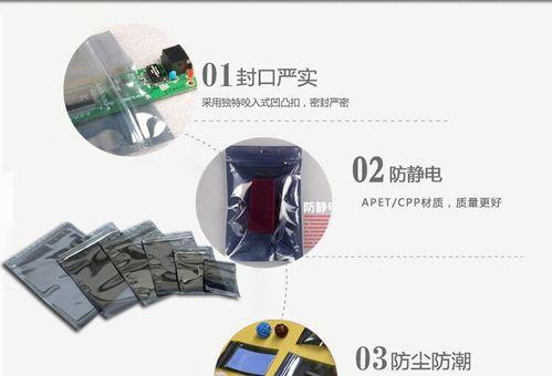 静电环是否需要电池及其原因？