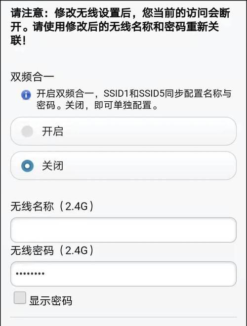 怎么向内网共享网络设置？设置方法是什么？