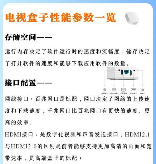 电视盒子的制作方法和所需材料有哪些？