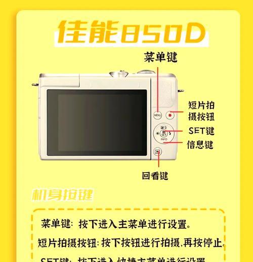 佳能侧盖屏相机的使用技巧有哪些？