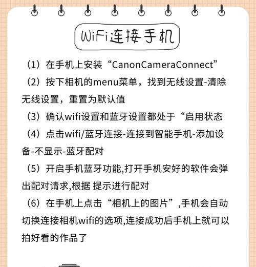 佳能侧盖屏相机的使用技巧有哪些？