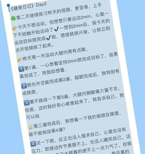 废柴日记游戏机的玩法是什么？如何快速上手？