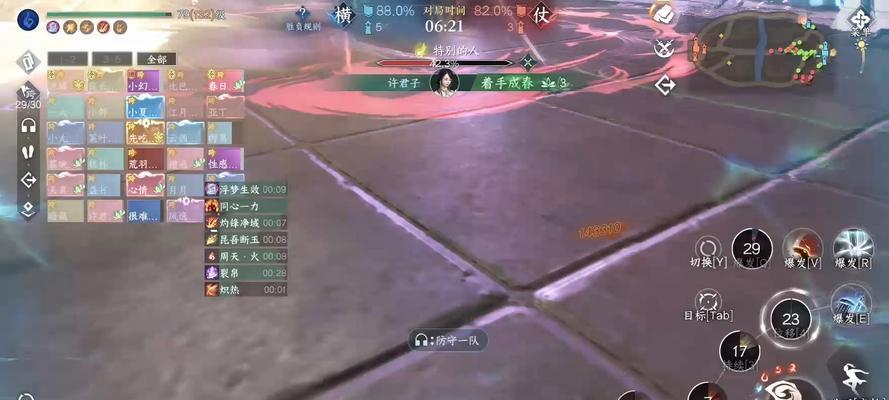 逆水寒模拟器怎么调整方向？调整方法和常见问题解答是什么？