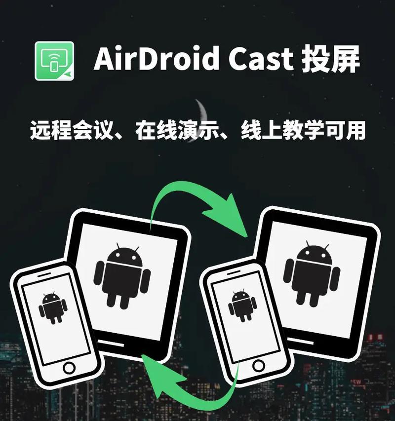 安卓手机云端备份查看方法是什么？
