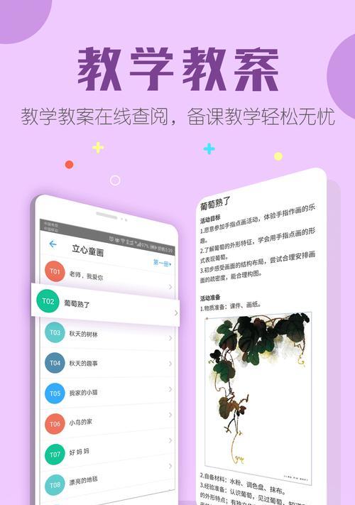 安卓手机云端备份查看方法是什么？