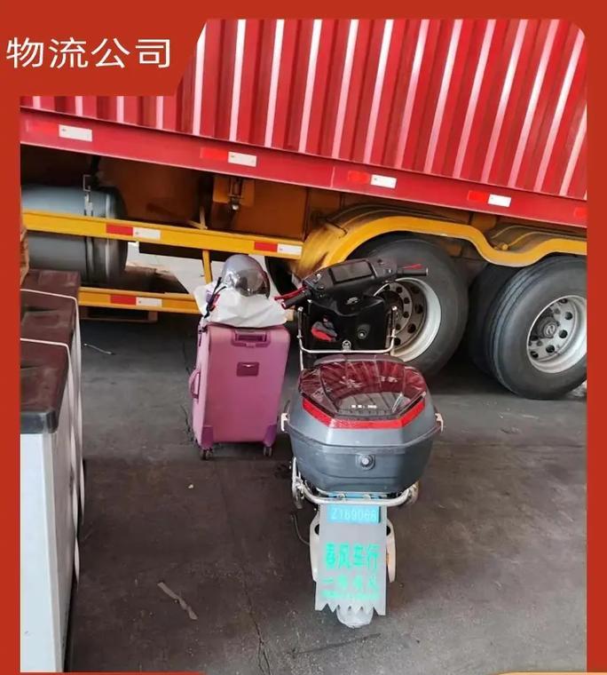 电瓶车托运怎么取消？取消托运的流程和注意事项是什么？