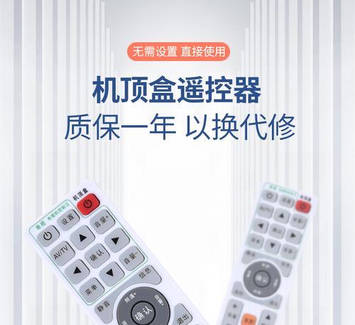 遥控机顶盒看视频的方法是什么？机顶盒遥控操作指南？