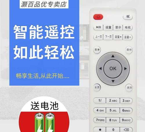 遥控机顶盒看视频的方法是什么？机顶盒遥控操作指南？