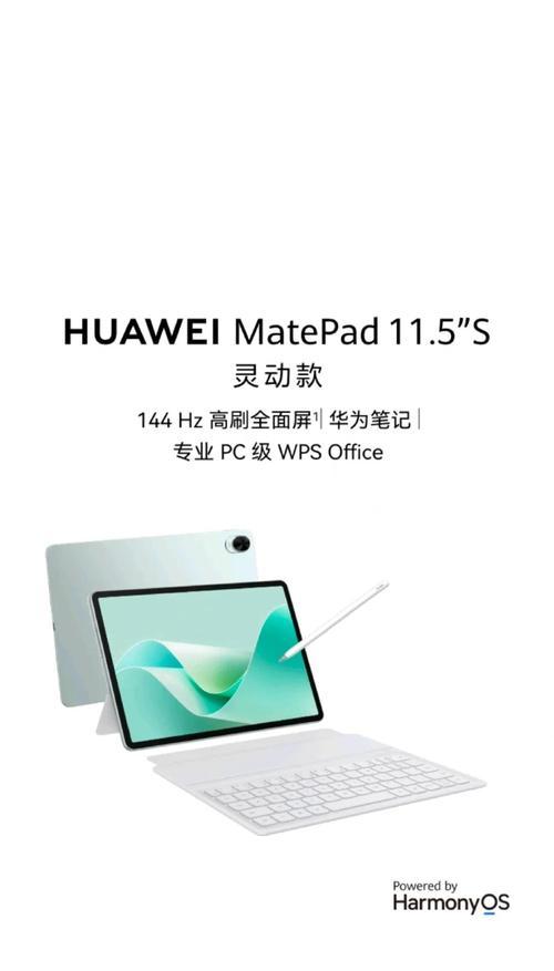 vivo平板支架的选择标准是什么？如何挑选合适的支架？