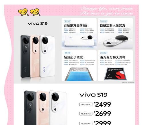 vivo平板支架的选择标准是什么？如何挑选合适的支架？