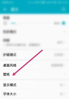 华为手机终端如何操作？操作中遇到问题怎么解决？