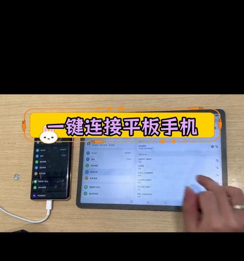 华为手机终端如何操作？操作中遇到问题怎么解决？