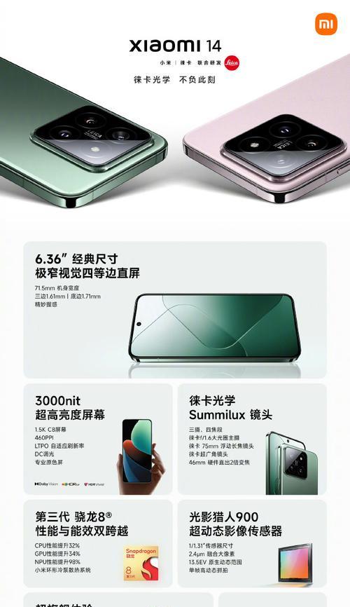 小米平板边框关闭方法是什么？如何提升使用体验？