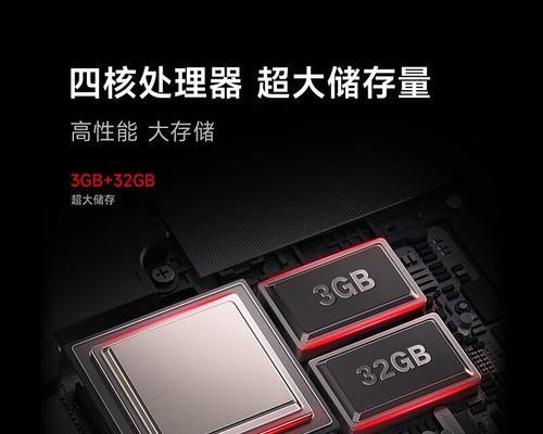 小米平板边框关闭方法是什么？如何提升使用体验？