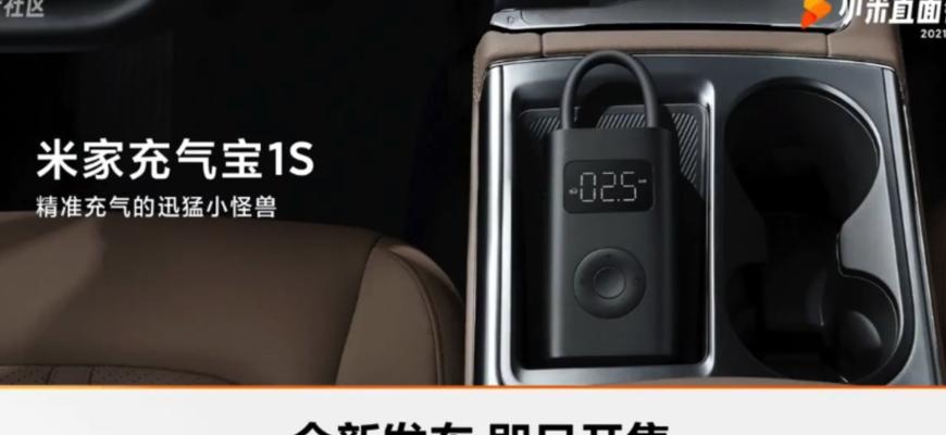 小米平板边框关闭方法是什么？如何提升使用体验？
