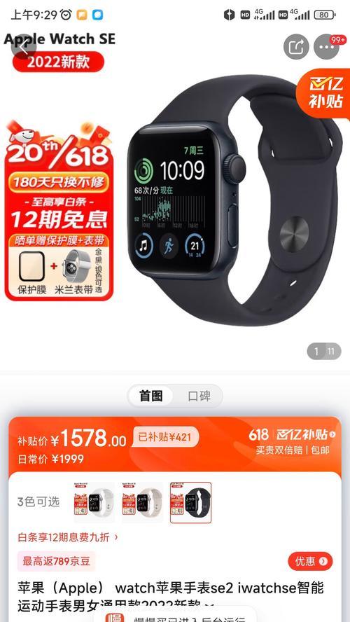 苹果手机GPS直播功能是什么？