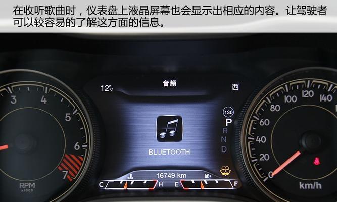 吉普车音响系统的开启方法是什么？