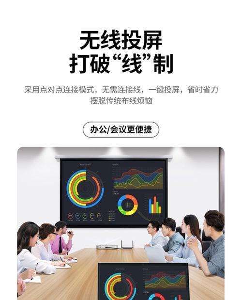 投影仪适配器使用方法是什么？