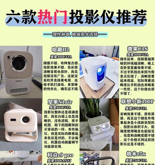 投影仪适配器使用方法是什么？