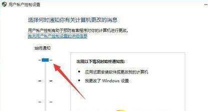 华为空间跳跃功能如何关闭？