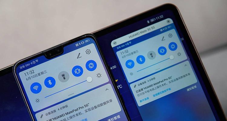 电脑更换为华为平板的步骤是什么？更换后数据如何迁移？