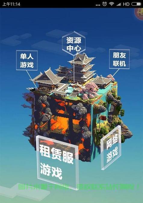 MC创造服务器模组安装方法是什么？安装后如何使用？