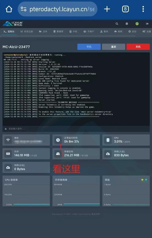 MC创造服务器模组安装方法是什么？安装后如何使用？