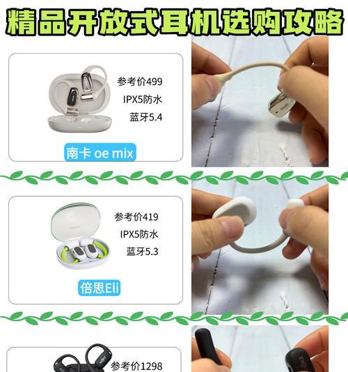 拼过的蓝牙耳机找回方法？如何找回丢失的蓝牙耳机？