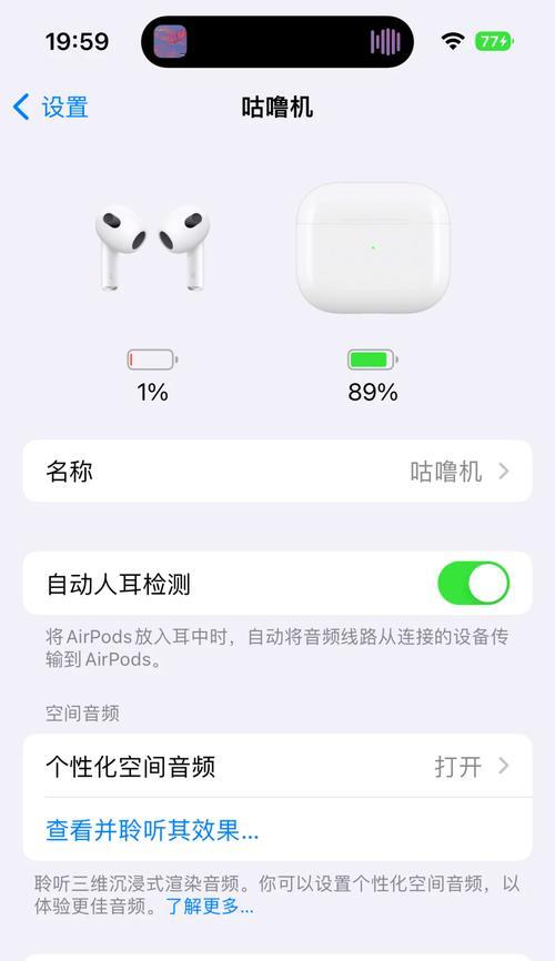 拼过的蓝牙耳机找回方法？如何找回丢失的蓝牙耳机？