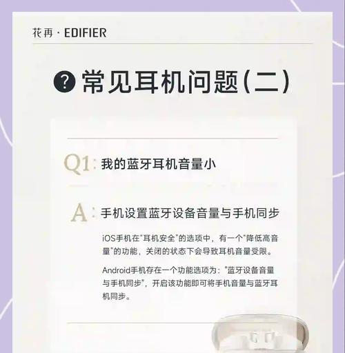鼓动蓝牙耳机使用方法？
