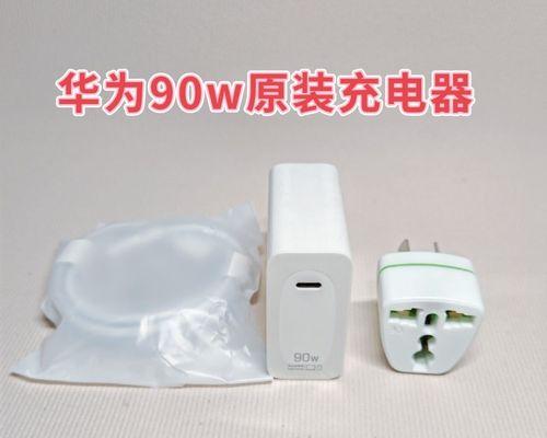 华为电脑电源线太细了会怎么样？电源线过细会对电脑造成什么影响？