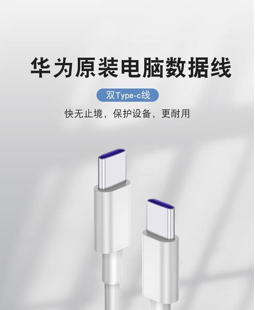 华为电脑电源线太细了会怎么样？电源线过细会对电脑造成什么影响？