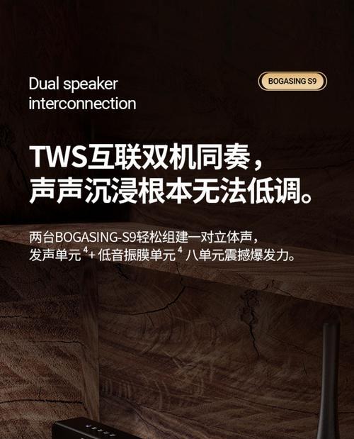柏林之声汽车旋转音响怎么样？音质和特点如何？