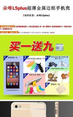doov手机更换为苹果手机的流程是？需要哪些条件？