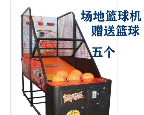 如何使用宝贝篮球游戏机进行教学？