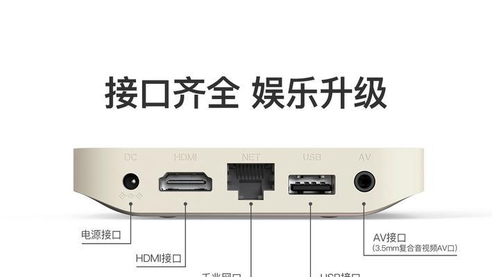 创维电视机顶盒线路连接方法是什么？