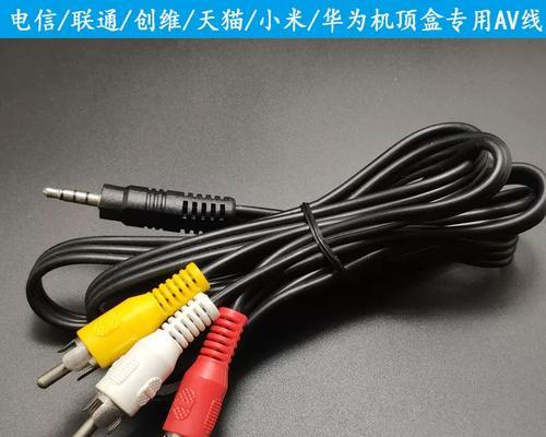 创维电视机顶盒线路连接方法是什么？