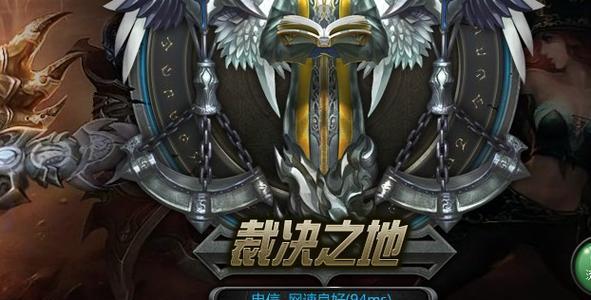 五开游戏时选择哪个服务器更合适？