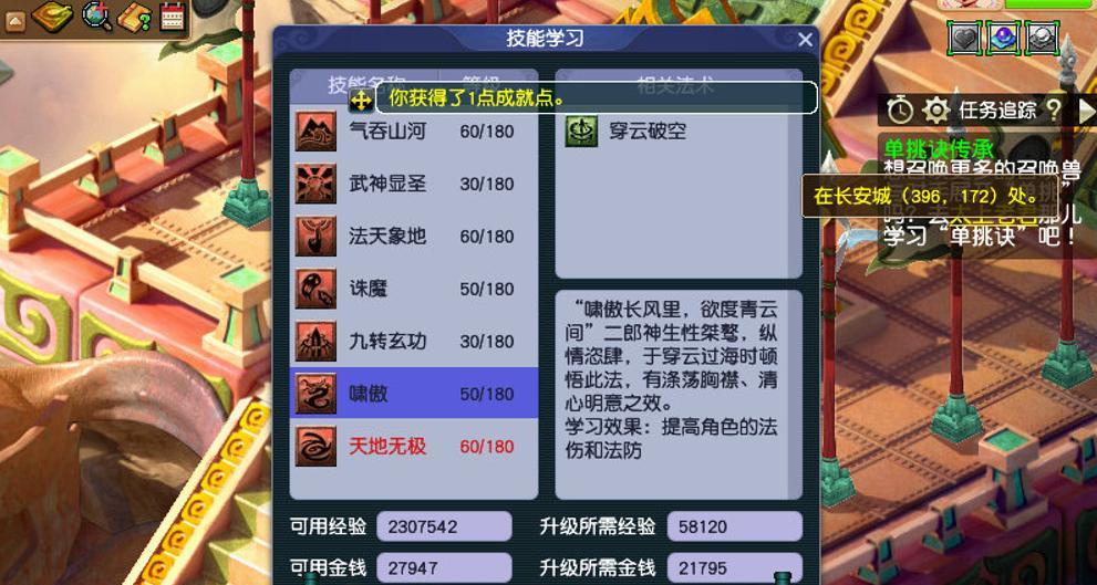 五开游戏时选择哪个服务器更合适？