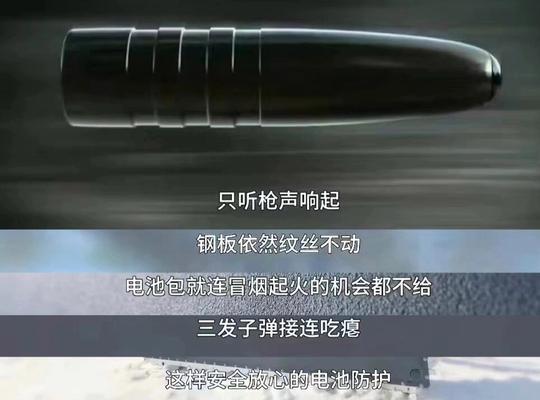 电池损坏导致冒烟的原因是什么？
