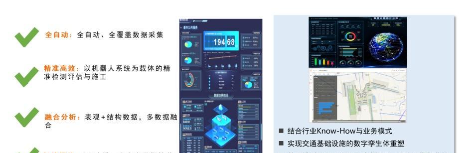 电力基建机器人种类有哪些？它们的主要功能是什么？