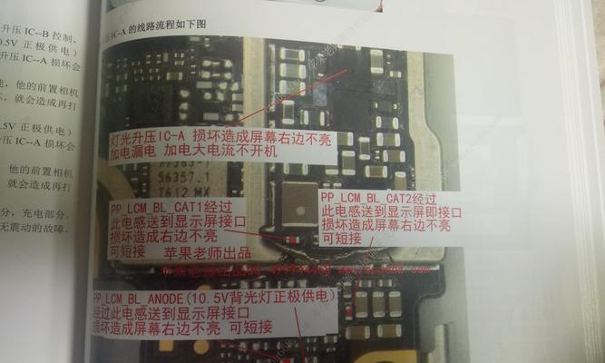 自己修理iphone7可行吗？需要哪些工具和步骤？