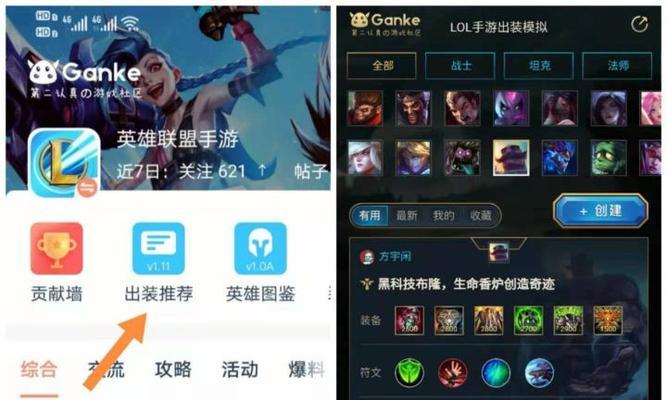 高人英雄模拟器下载流程是什么？下载后如何安装使用？