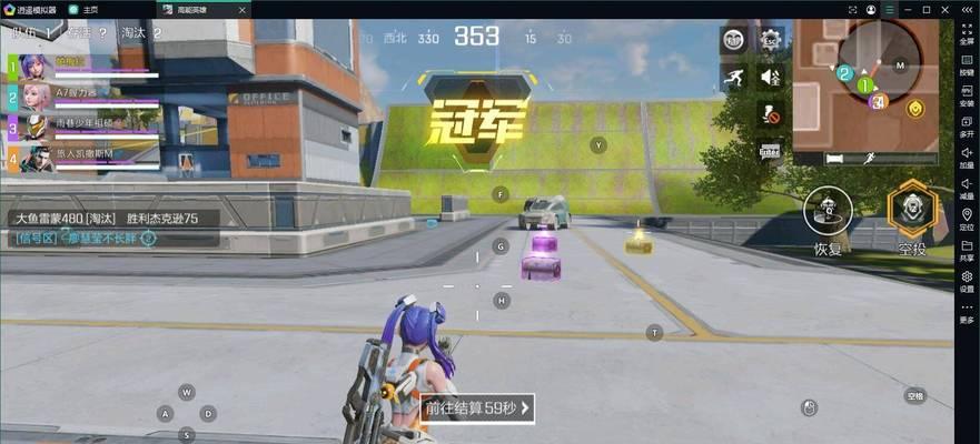 高人英雄模拟器下载流程是什么？下载后如何安装使用？