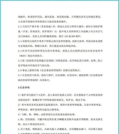 GB游戏机研发时间表怎么看？解读方法是什么？