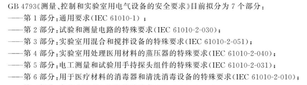 GB游戏机研发时间表怎么看？解读方法是什么？