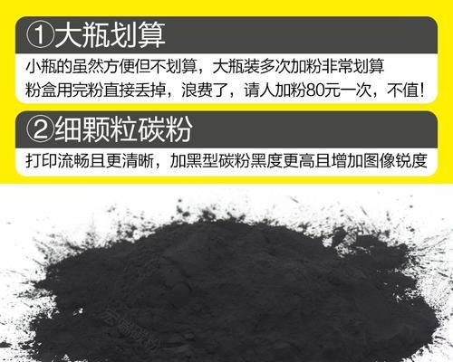 华为打印机B5加墨粉步骤是什么？