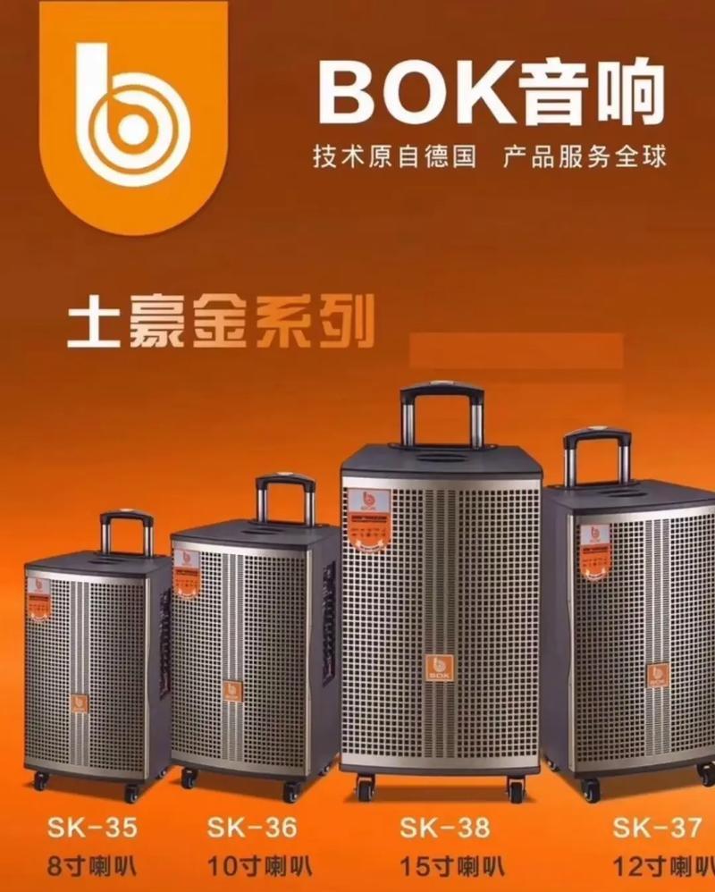 匠心原车4寸音响怎么样？它的性能和音质如何？