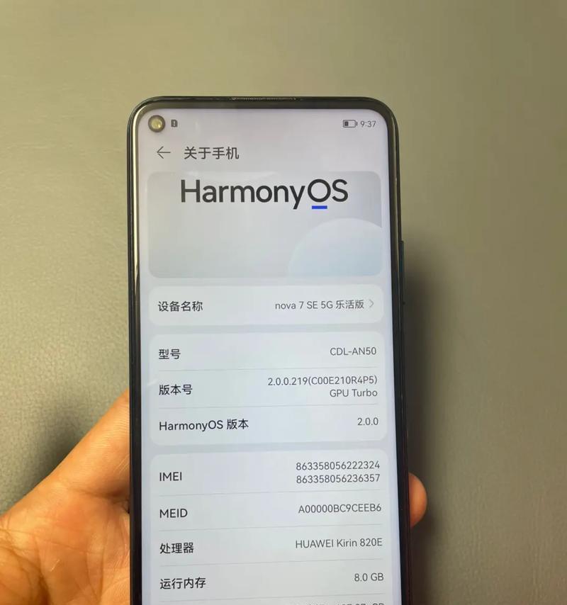 华为手机nova11开启5g功能的步骤是什么？