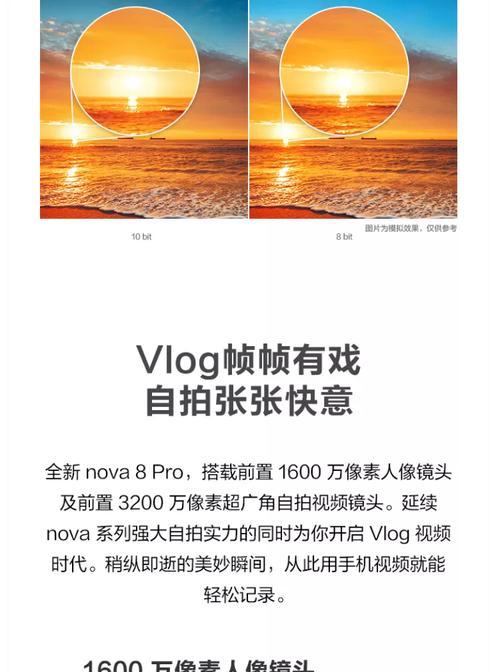 华为手机nova11开启5g功能的步骤是什么？